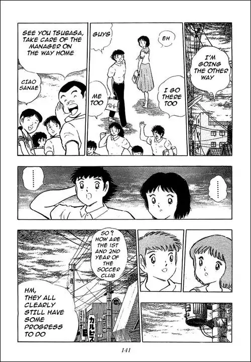 Captain Tsubasa Chapter 109 22